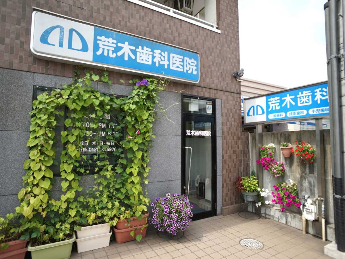 トップ画像